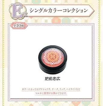 刀剣乱舞 おめかしくじ ラストワン賞込み 8点セット 送料込み 刀剣乱舞 おめかしくじ ラストワン賞込み 8点セット 送料込み